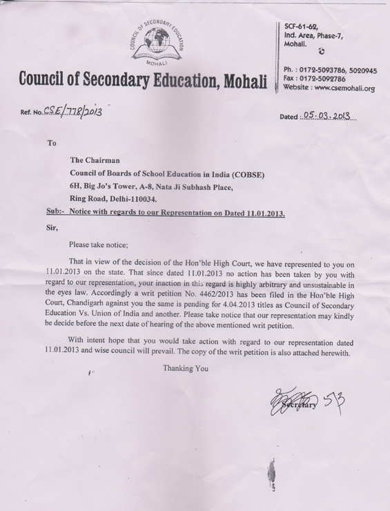 Council Of Boards Of School Education In India Cobse School Walls